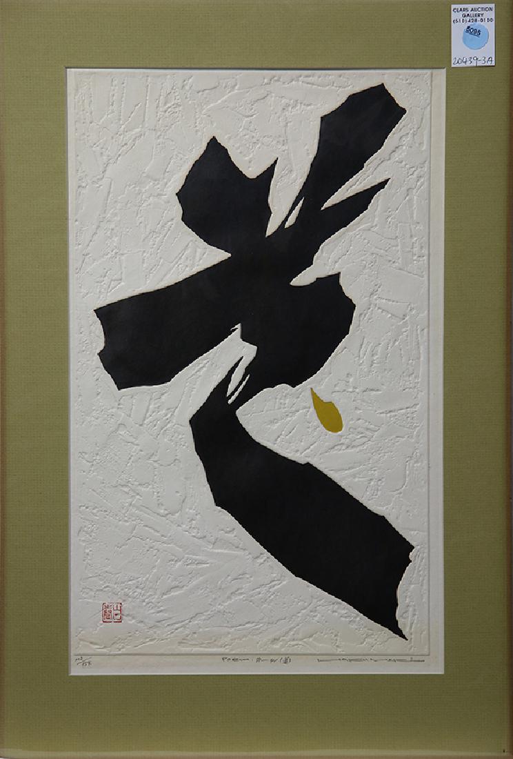 Japanese Modern Woodblock Print, Maki Haku (1 of 1)