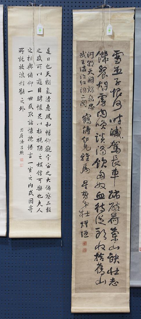 Two Chinese Calligraphy Scrolls (1 of 4)