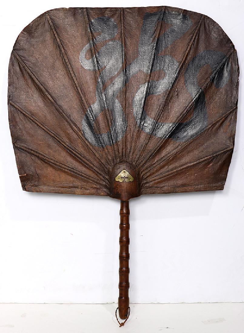Japanese Ceremonial Uchiwa Fan: Japanese uchiwa fan for ceremonial use, late Edo period (1603-1868), brown oiled paper with wooden handle and brass fittings, one side with the character 'dragon' in black, 30.75" l x 22.5"w