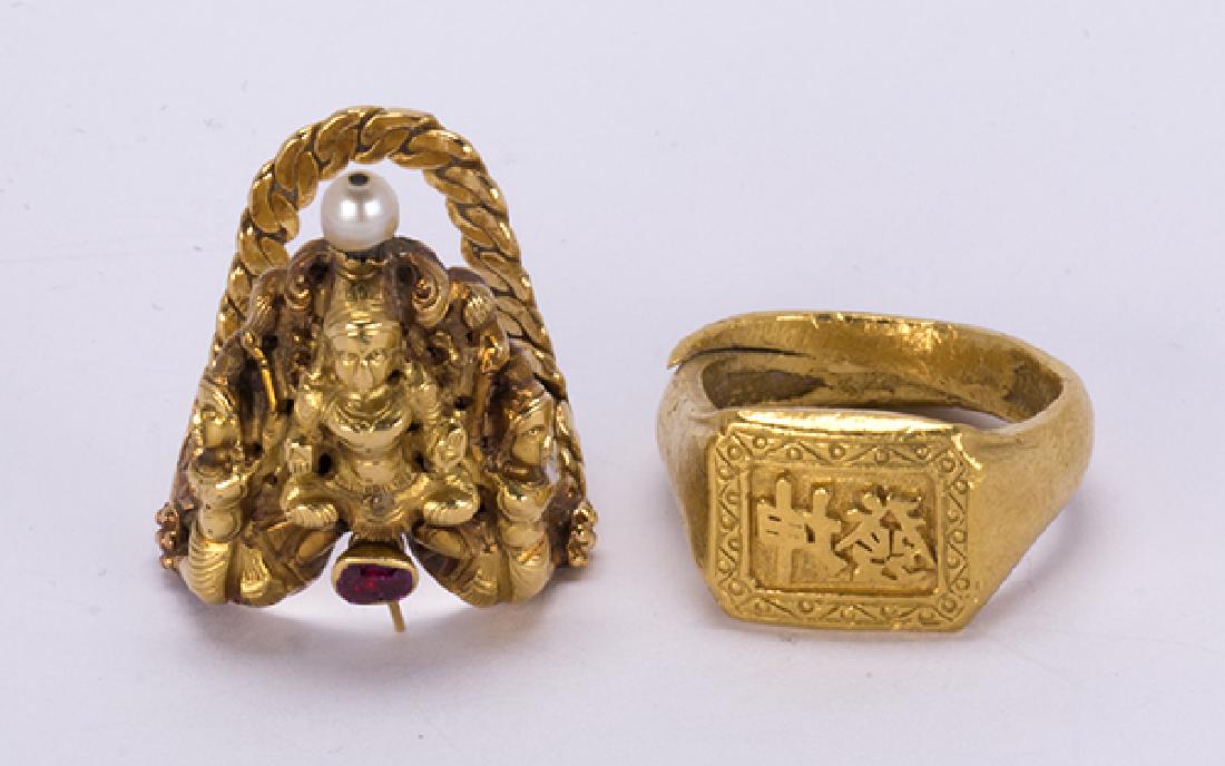 (Lot of 2) Ruby, freshwater cultured pearl and 20k (1 of 5)