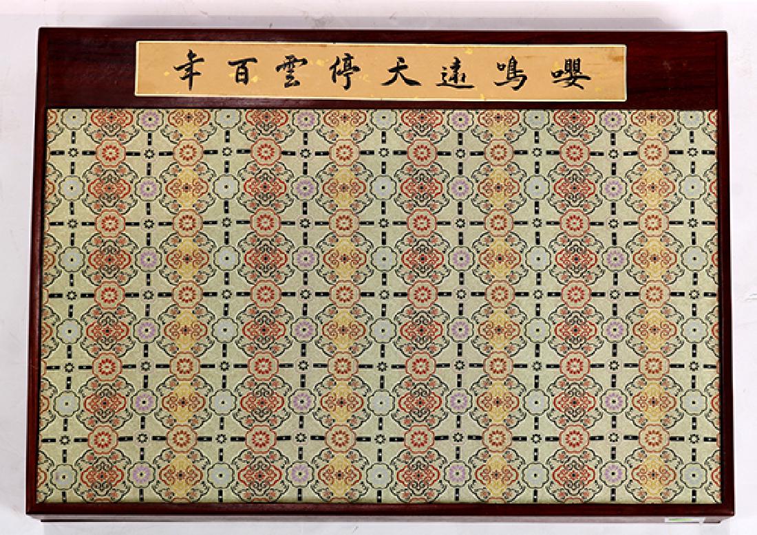 Set of Chinese Calligraphy Leaves (1 of 7)