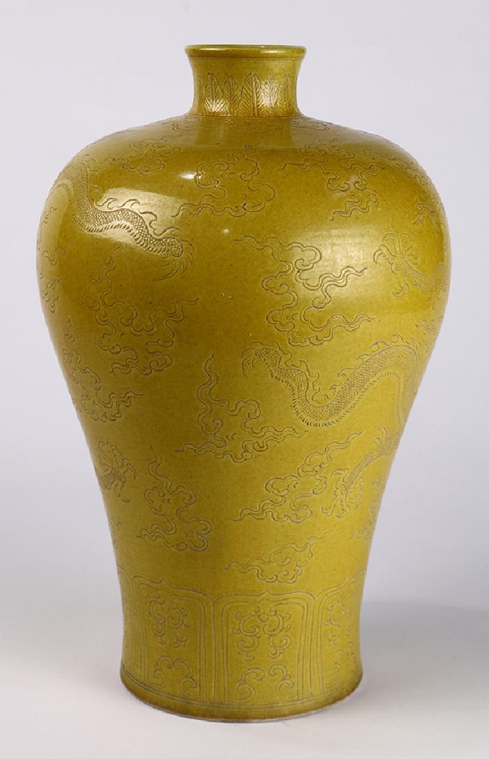 Chinese Yellow Glaze Meiping Vase (1 of 6)