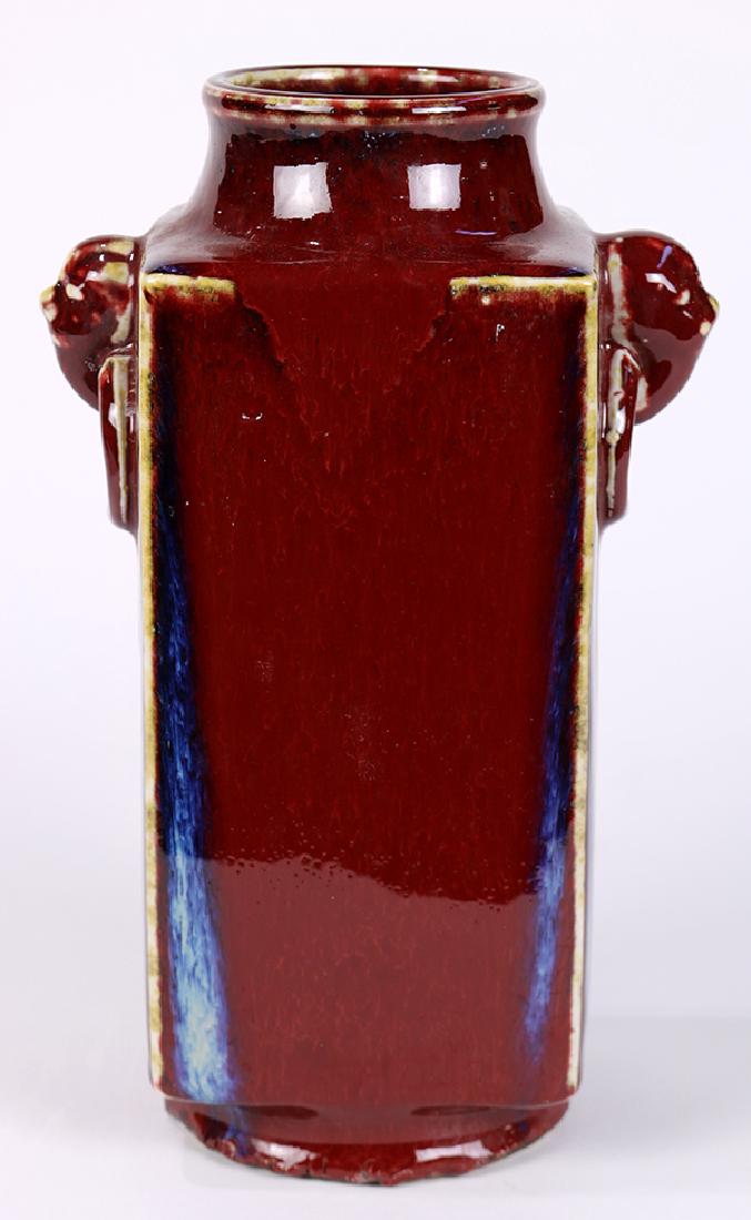 Chinese Flambe Glazed Cong Vase (1 of 6)