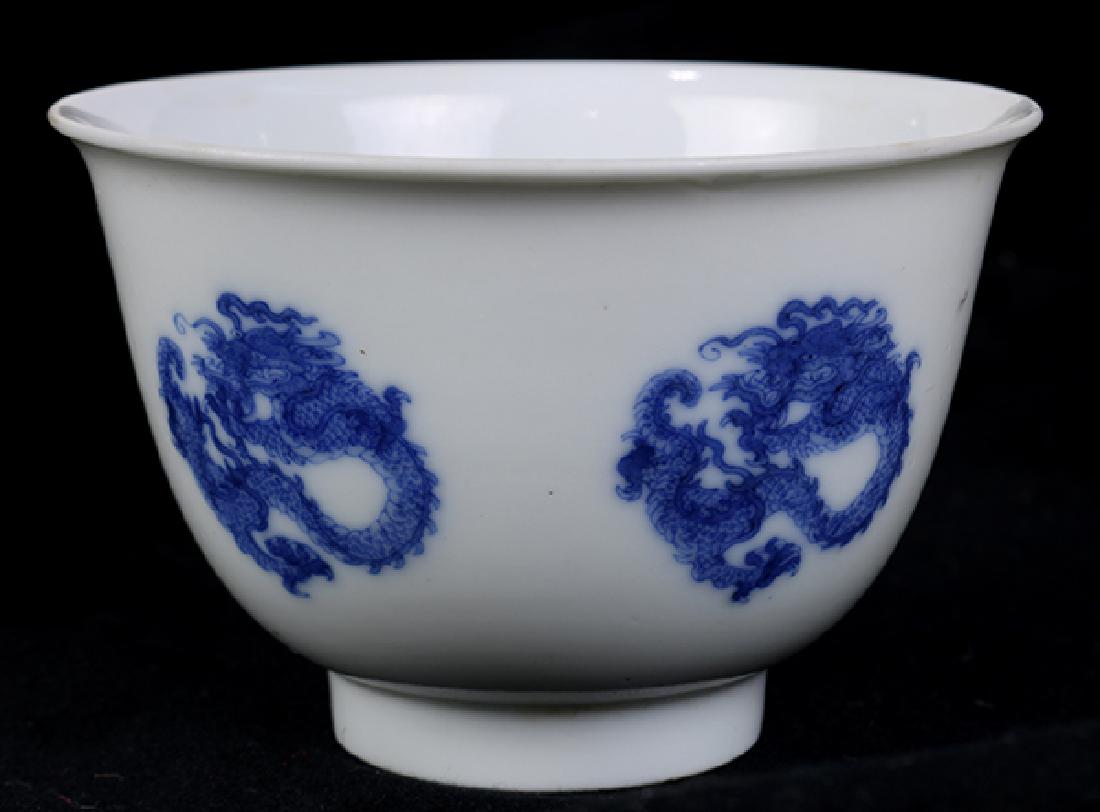 Chinese Blue-and-White Dragon Cup (1 of 6)