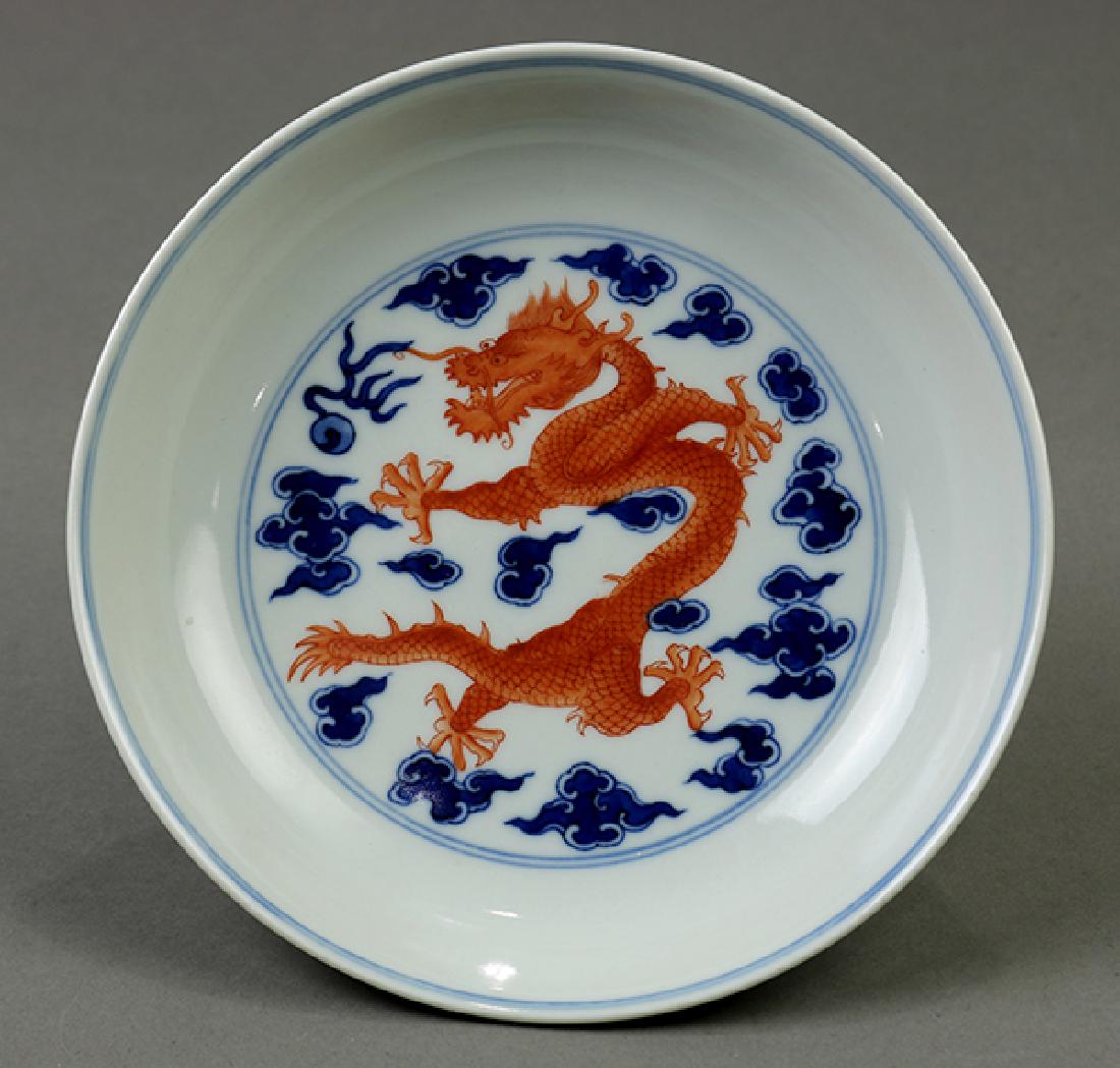 Chinese Dragon Porcelain Plate (1 of 3)