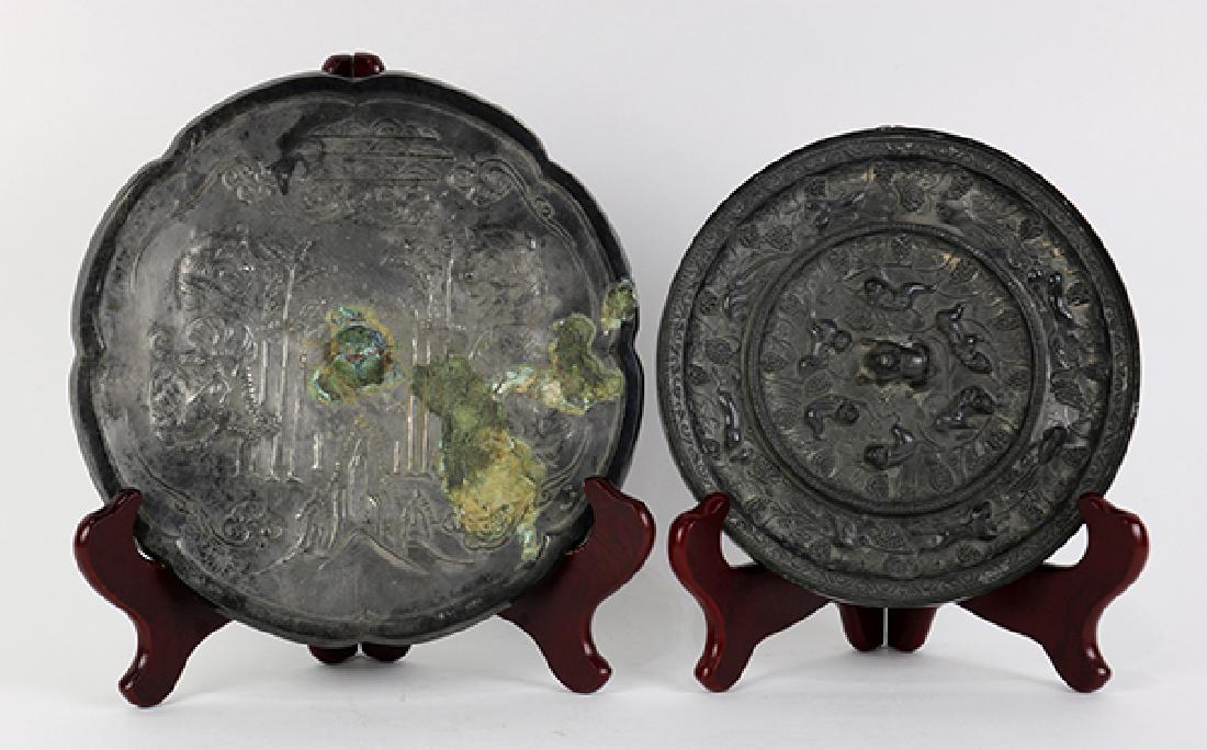 Two Chinese Metal Mirrors (1 of 2)