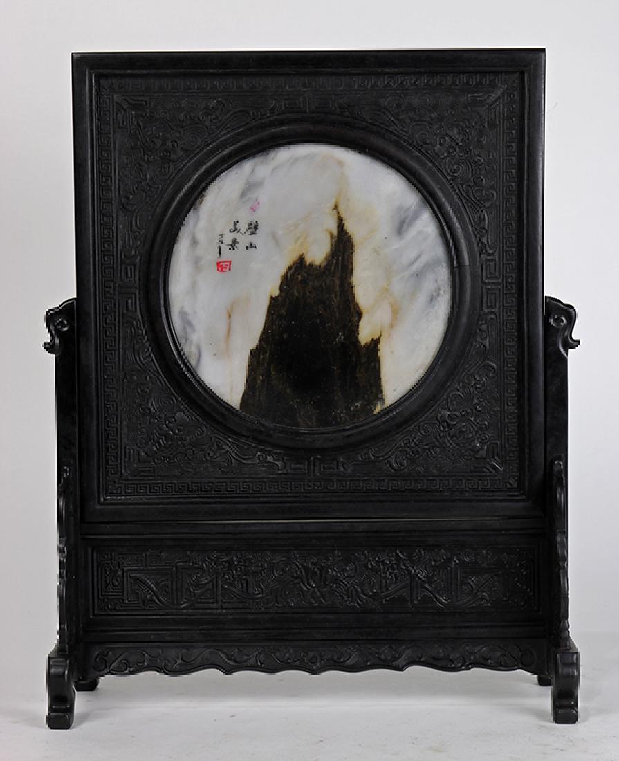 Chinese Marble Inset Table Screen (1 of 3)
