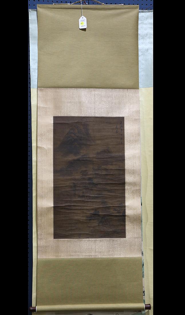 Chinese Scroll, Manner Gao Kegong (1 of 4)