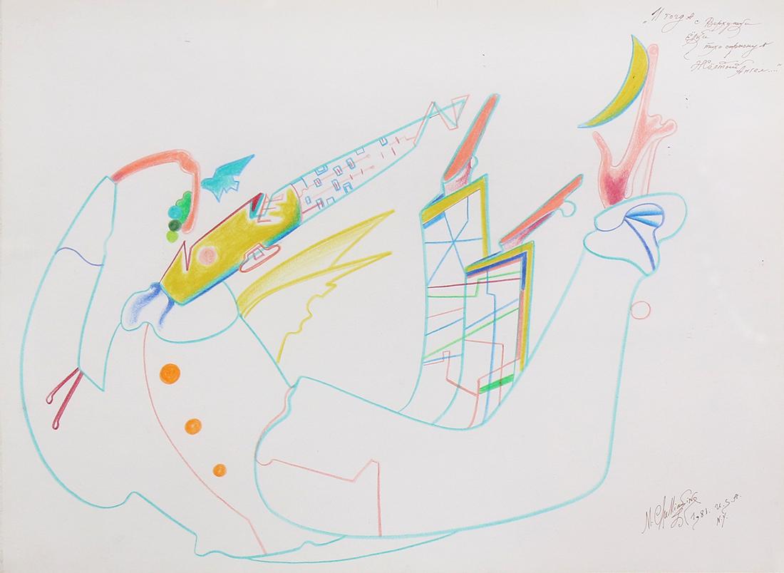 Work on paper, Mihail Chemiakin: Mihail Chemiakin (Russian, b. 1943), "Yellow Angel," 1981, colored pencil on paper, signed and dated lower right, inscribed in cyrillics upper right, titled verso, sheet: 8.75"h x 12"w, overall (with