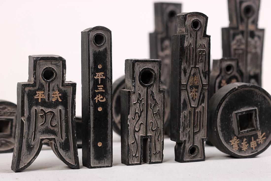 Set of Chinese Ink Sticks (1 of 3)