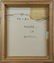Painting, Manabu Mabe - 6