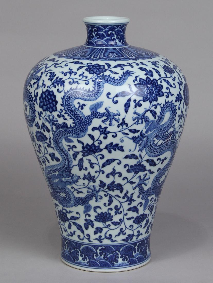 Chinese Underglaze Blue Meiping Vase (1 of 6)