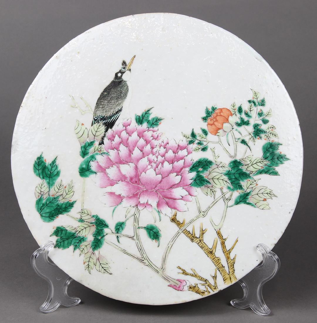 Chinese Circular Porcelain Plaque (1 of 2)