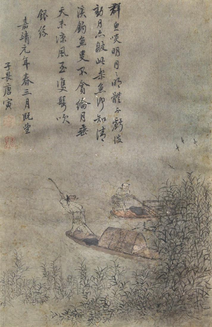 Manner of Tang Yin, Boatmen (1 of 5)