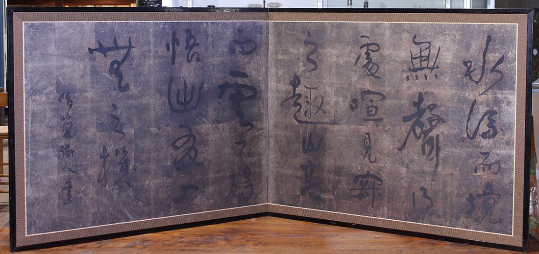 Japanese Two-Panel Calligraphic Byobu Screen (1 of 2)