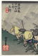 Japanese Woodblock Prints: Hokusai, Hiroshige - 11