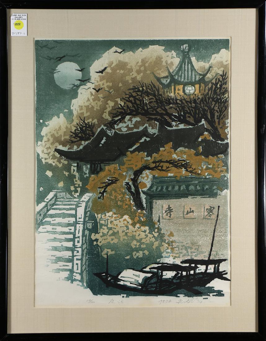 Print, Wu Hongzhang, Temple Stairs (1 of 1)