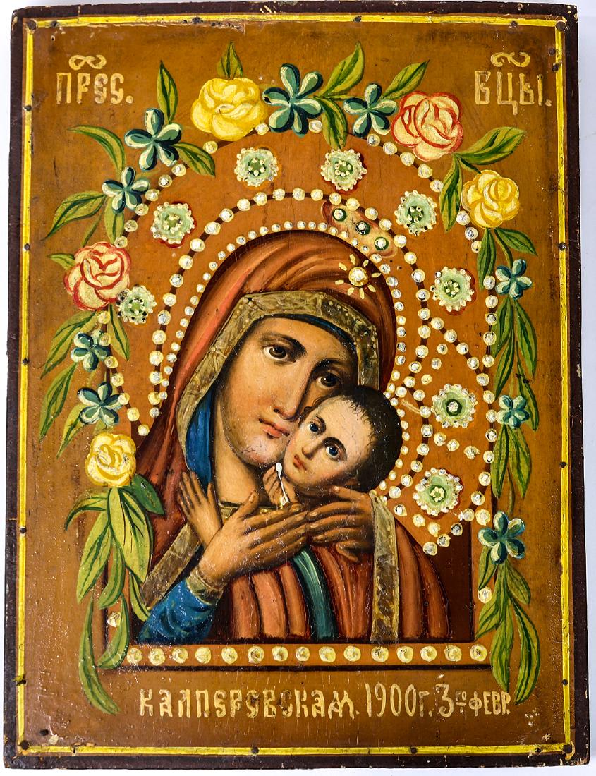 Russian painted icon (1 of 2)