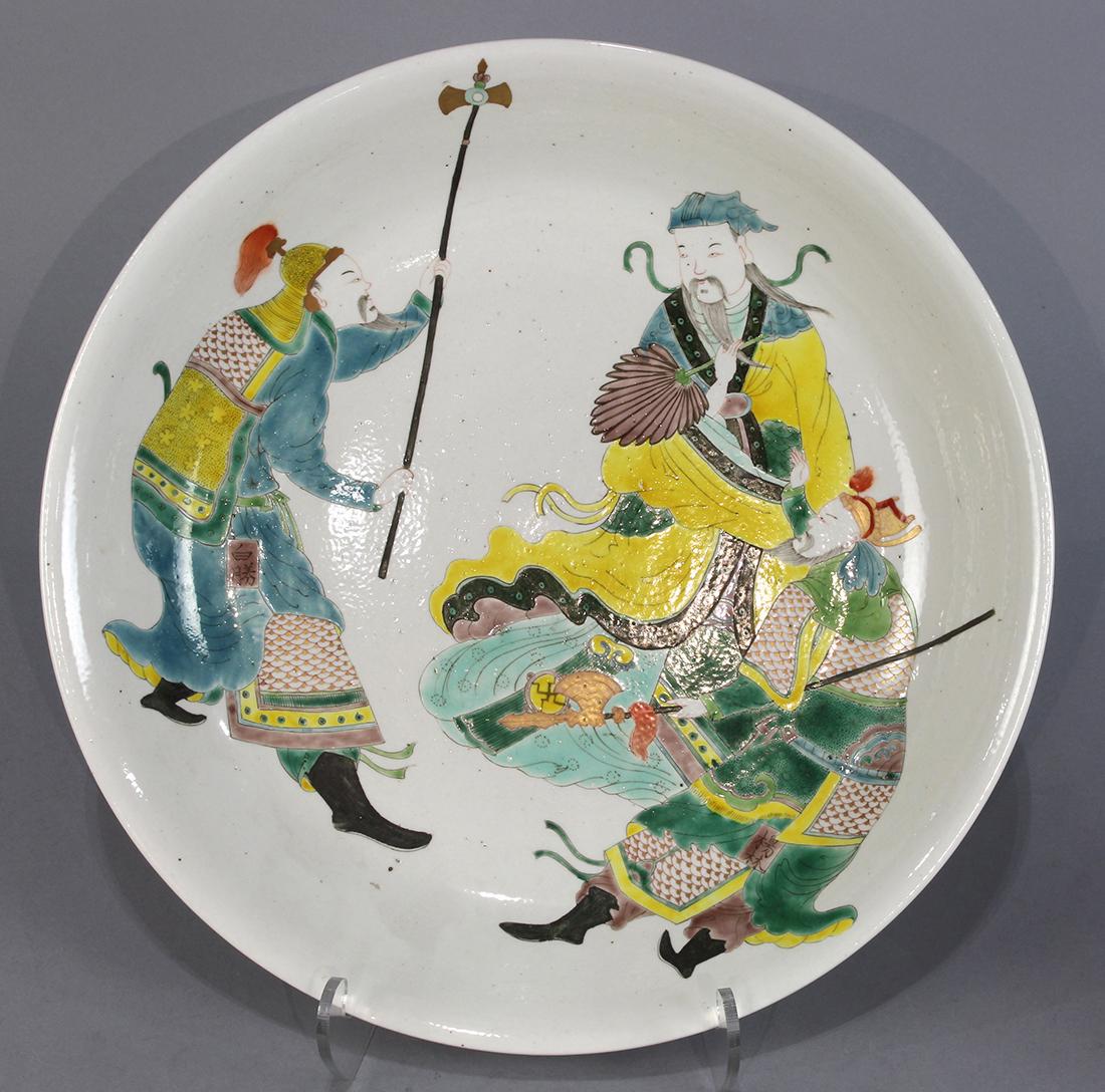 Chinese Famille Verte Porcelain Charger, Figures: Chinese famille verte porcelain charger, depicting characters from Shuihu Zhuan, including Yang Lin and Baisheng with weapons in hand, base with a double ring mark, 16.25"w; Provenance: Property from 