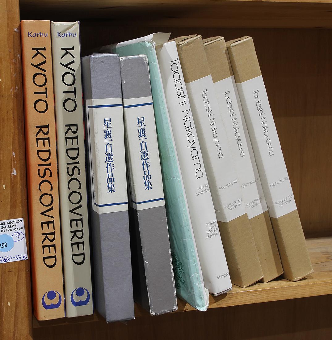 Japanese Art Catalogs: Hoshi, Nakayama, Karhu (1 of 1)