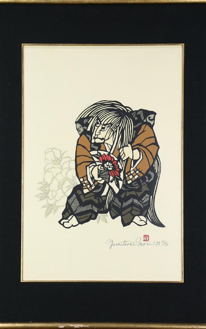 Japanese Modern Print, Mori Yoshitoshi (1 of 2)