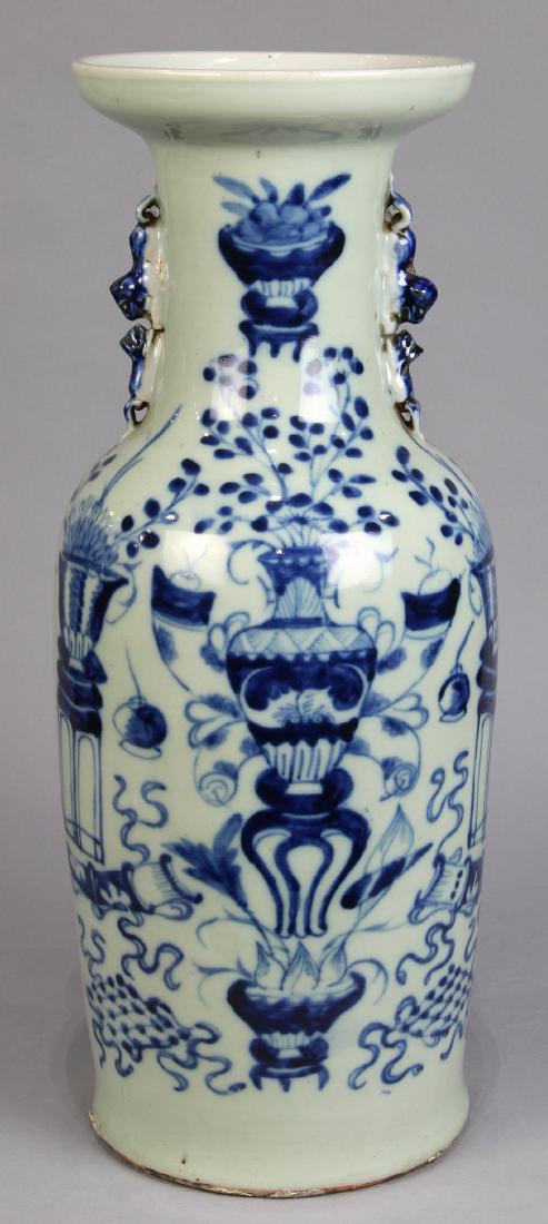 Chinese Underglaze Blue Celadon Vase (1 of 6)