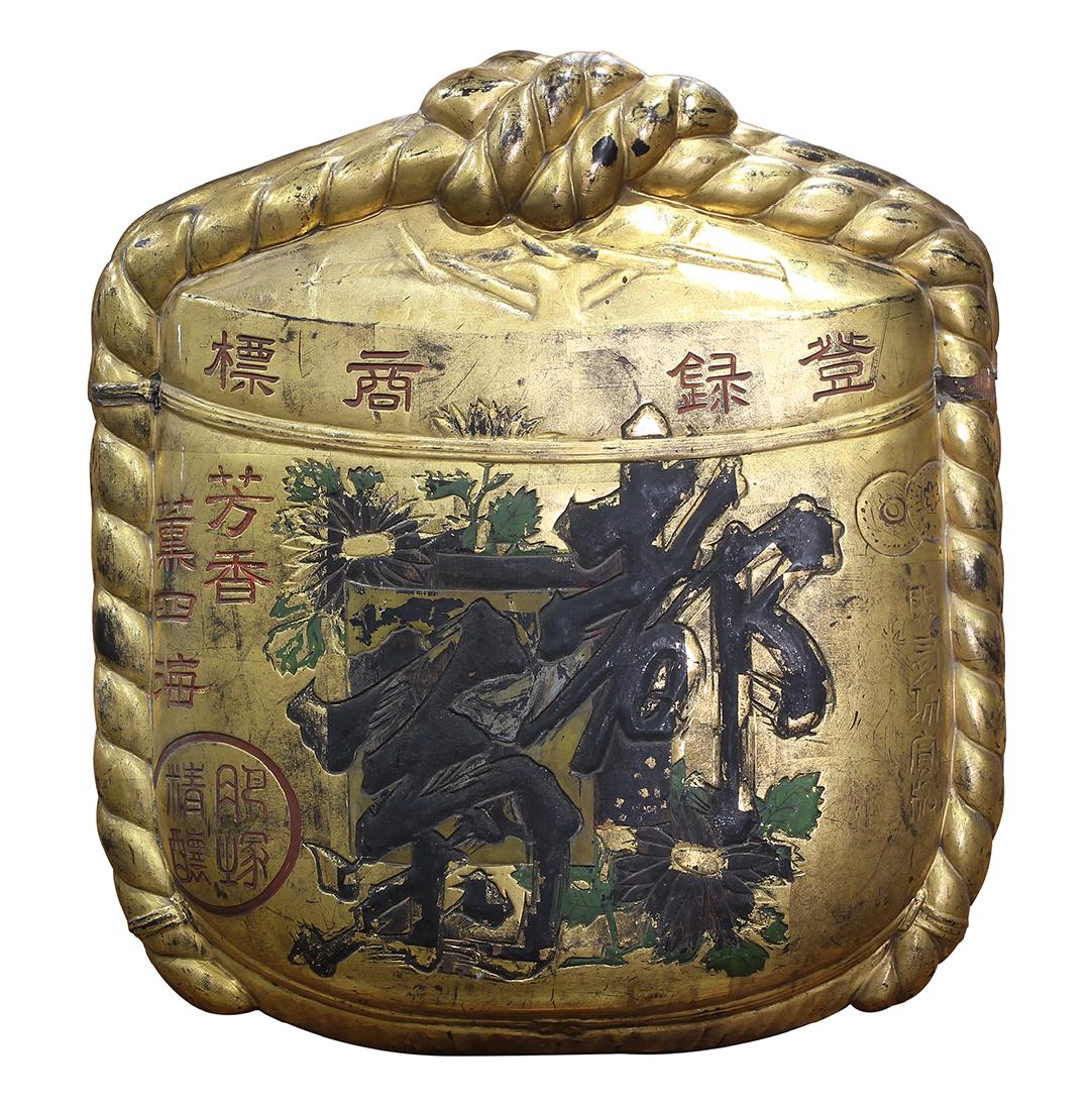 Japanese Large Wooden Sake Sign (1 of 1)