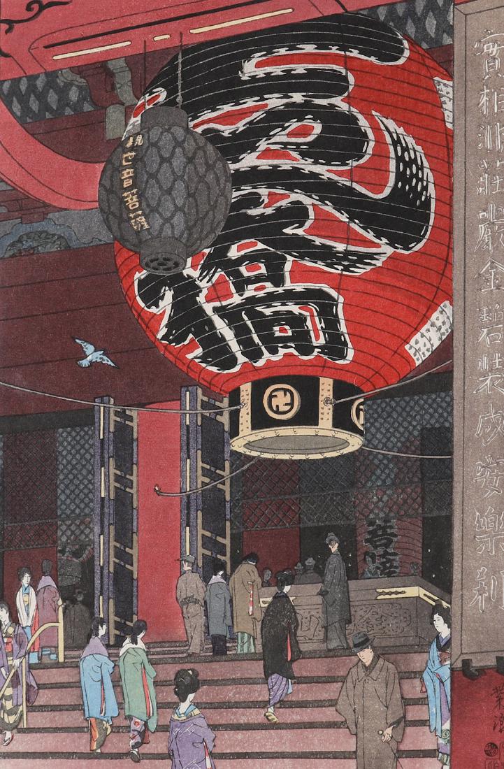 Japanese Modern Woodblock Print, Kasamatsu Shiro (1 of 1)