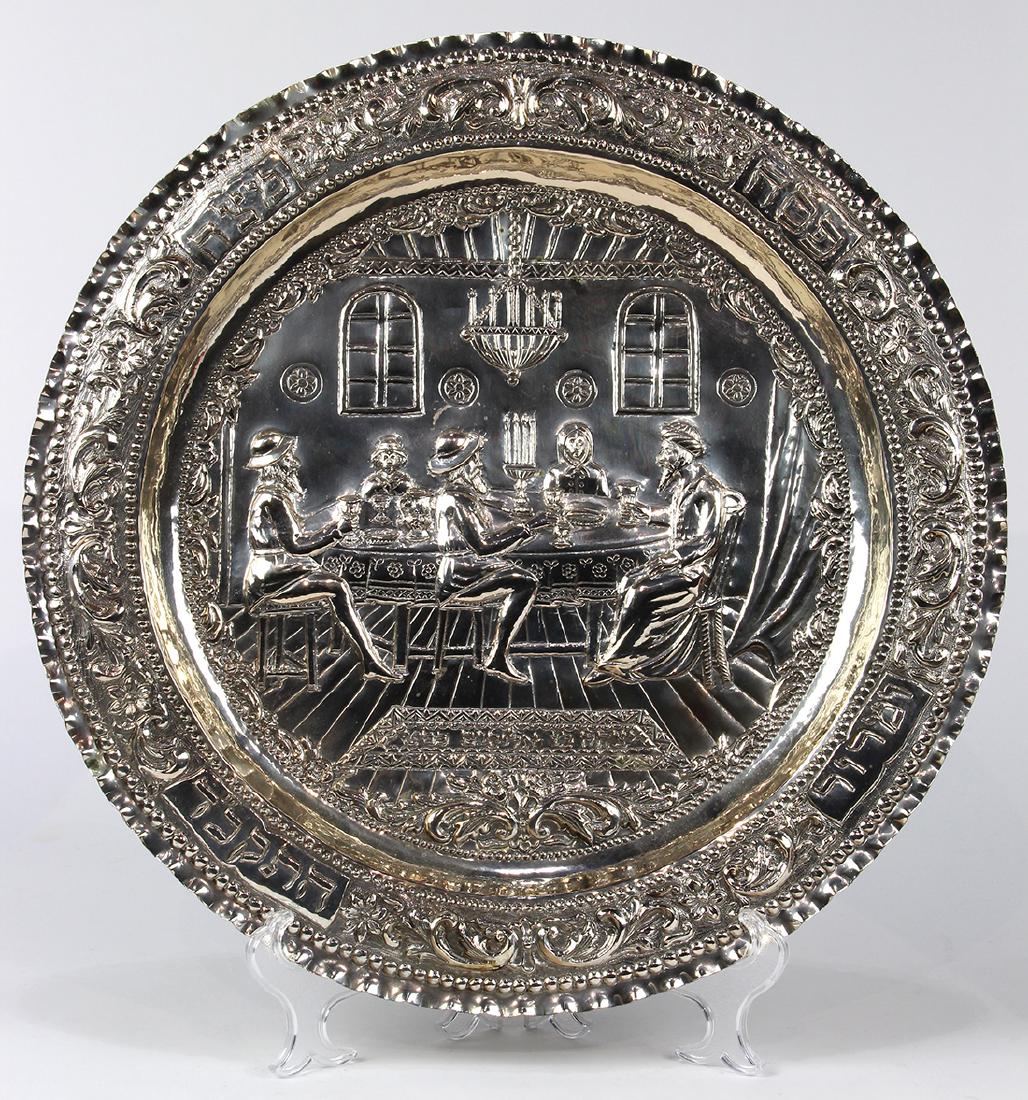 English silver Judaica Passover platter, 20th century, (1 of 3)