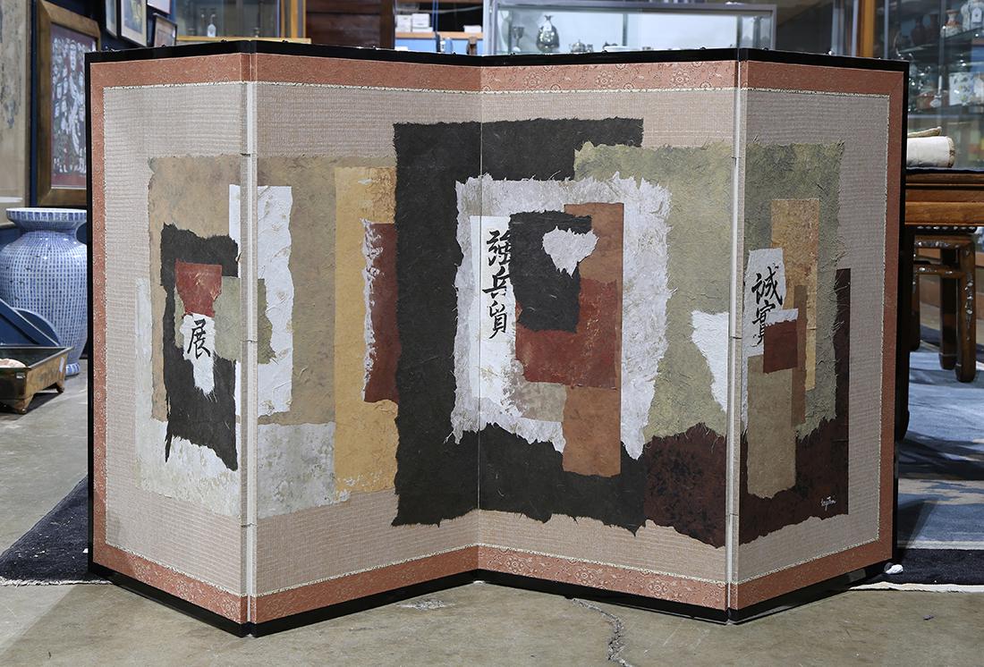 Japanese-style Modern Four-panel Screen (1 of 3)