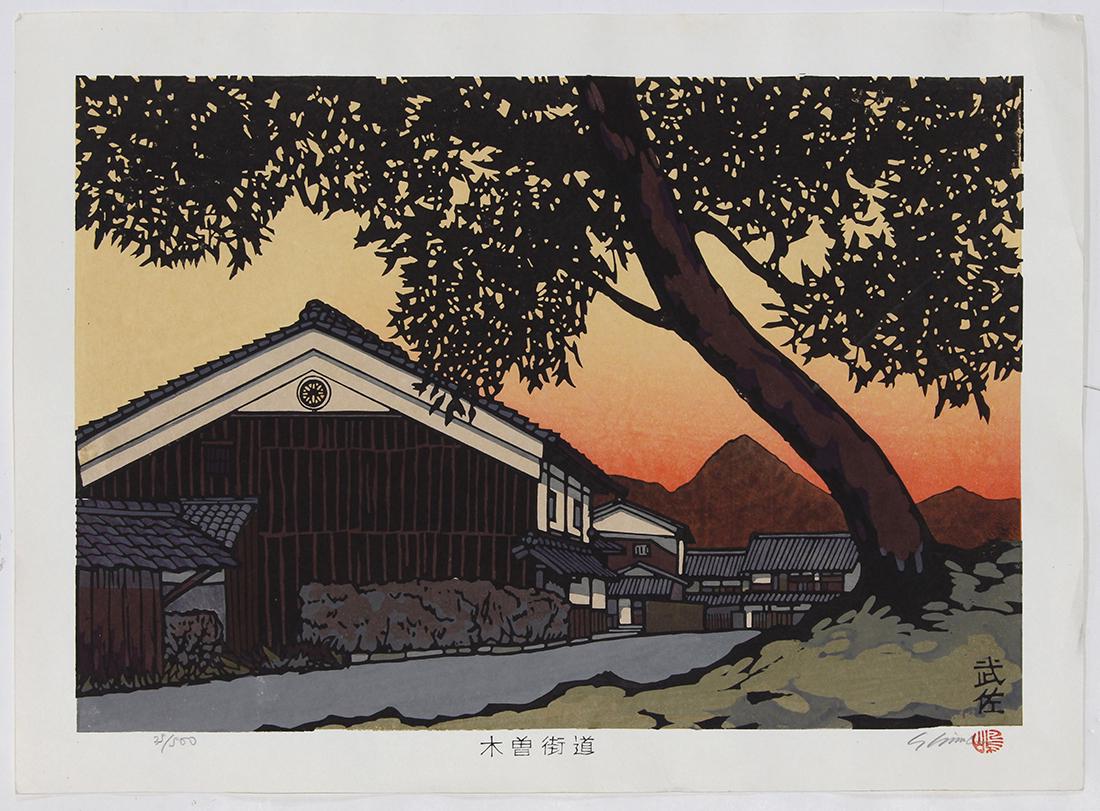 Japanese Modern Woodblock Prints, Nishijima Katsuyuki (1 of 8)