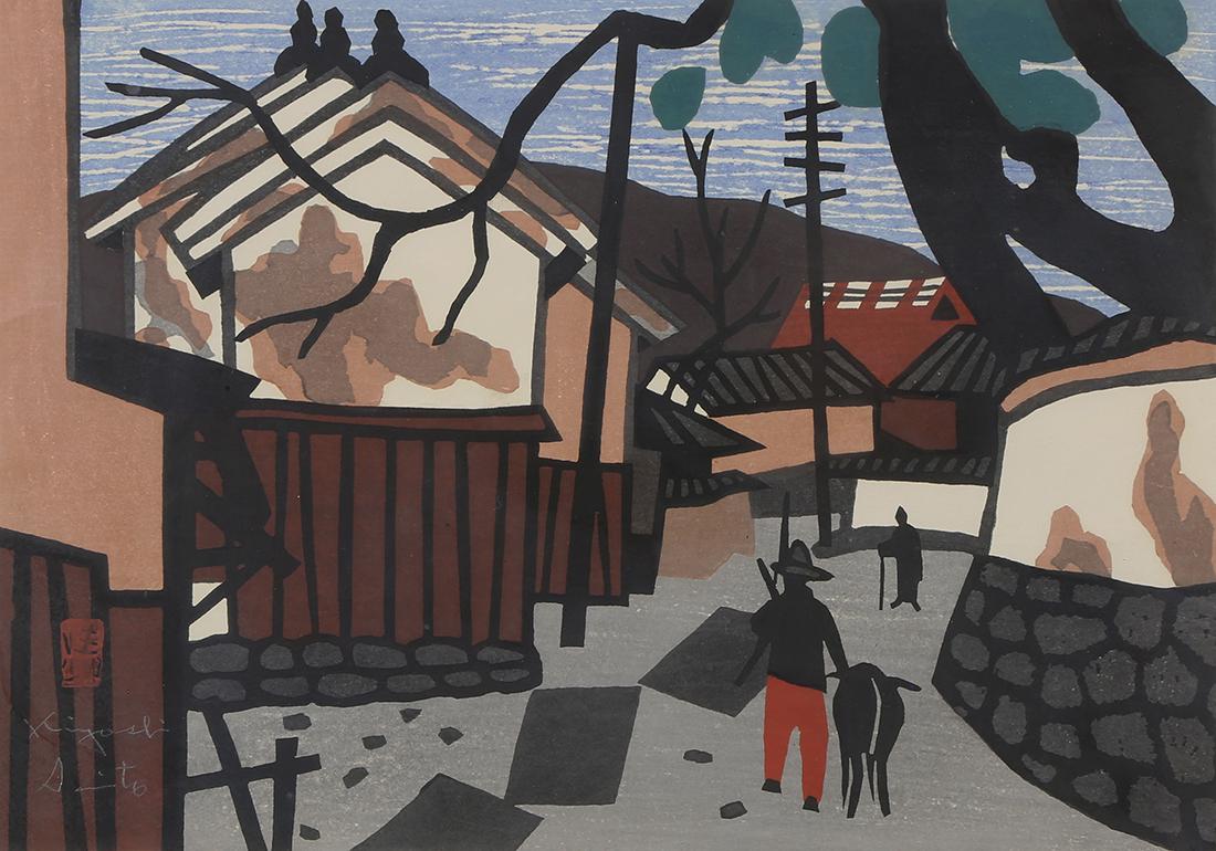 Print, Kiyoshi Saito: Kiyoshi Saito (Japanese, 1907-1997), "Village Street," woodblock in colors, pencil signed lower left, image: 10.5"h x 15"w, overall (with frame): 19"h x 22.75"w