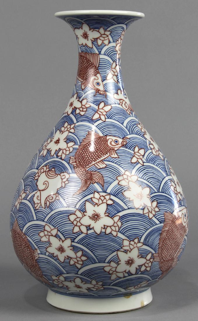 Chinese Underglaze Red and Blue Vase, Fish (1 of 6)