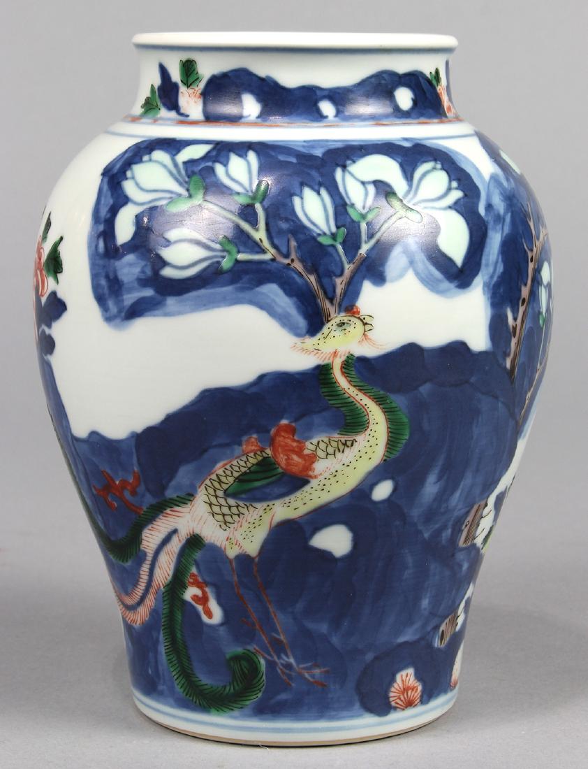 Chinese Wucai Porcelain Jar, Phoenix (1 of 6)
