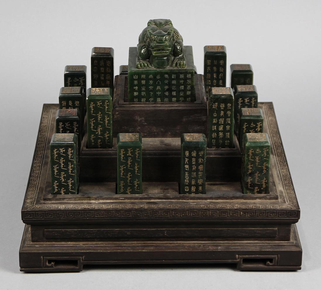 Set of Chinese Stone Seals (1 of 5)