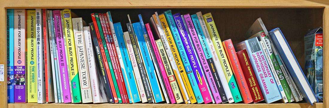 One Shelf of Books for Learning/Teaching Japanese (1 of 1)