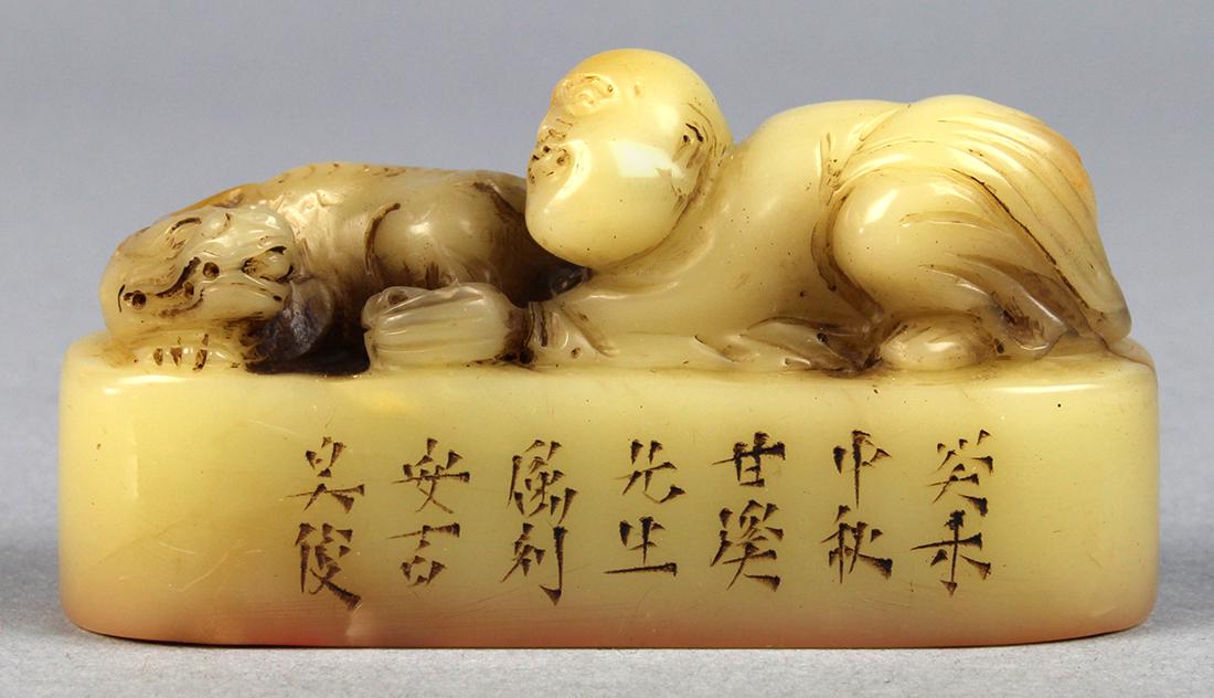 Chinese Soapstone Seal, Child and Beast (1 of 6)