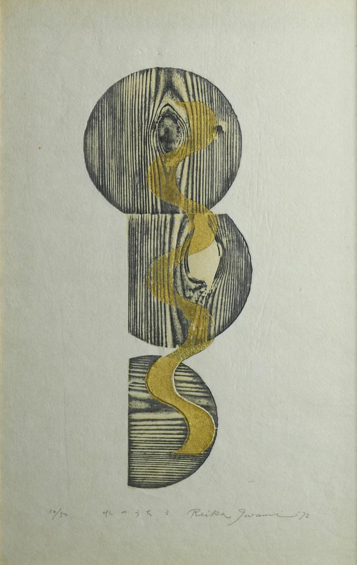 Japanese Modern Abstract Woodblock Print, Iwami Reika (1 of 3)