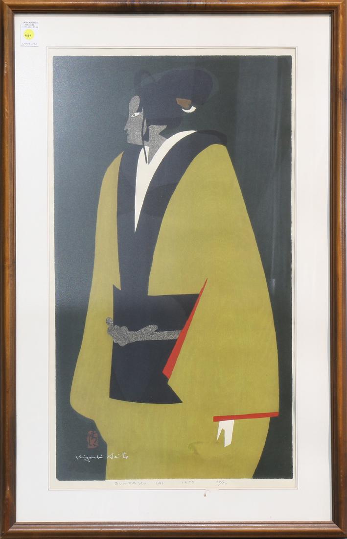 Print, Kiyoshi Saito, Bunraku: Kiyoshi Saito (Japanese, 1907–1997), "Bunraku," 1959, woodblock print in colors, signed lower left, titled lower center, dated, edition 78/80, overall (with frame): 37.5"h x 24.25"w
