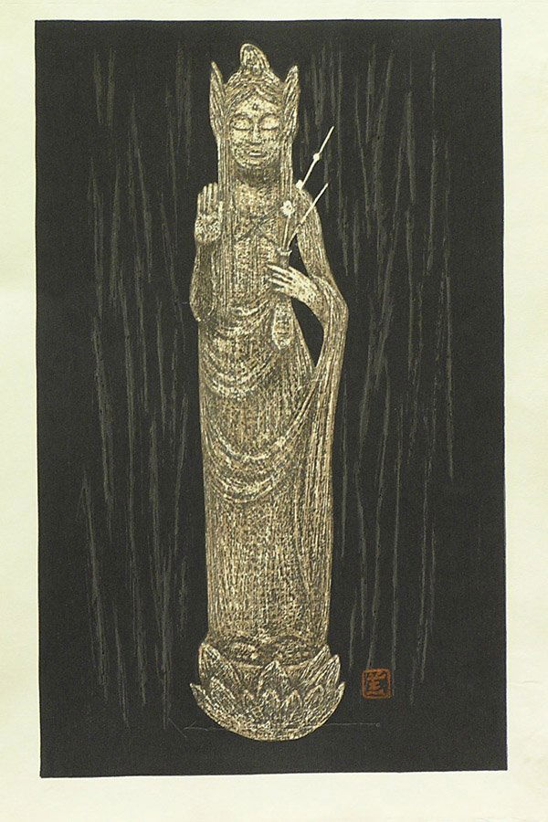 Japanese Modern Print, Kawano Kaoru: Unframed Japanese modern woodblock prints, by Kawano Kaoru (1916-1965), depicting a statue of a bodhisattva standing with a flower vase in his left hand and silhouetted against a textured black ground
