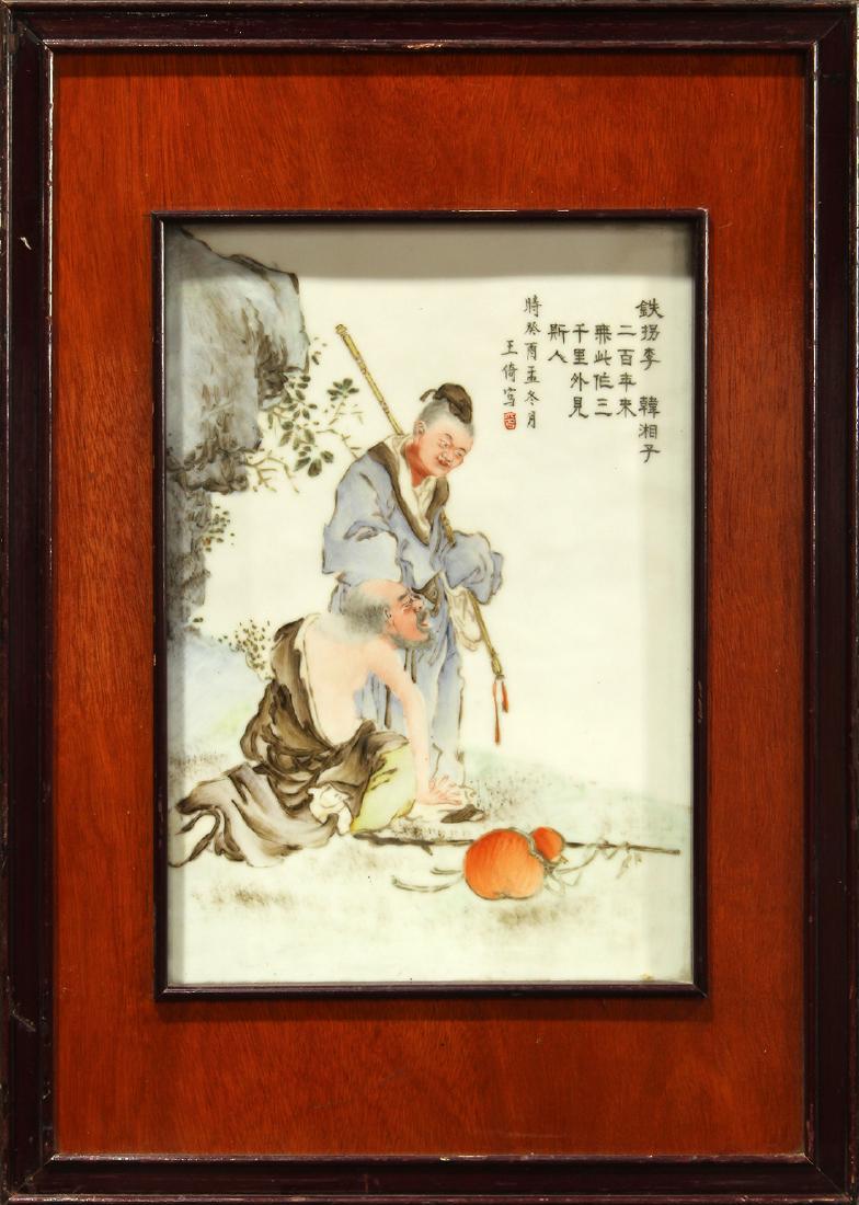Chinese Porcelain Plaque, Immortals, Marked Wang Qi (1 of 2)