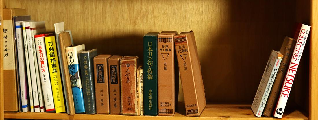 One Shelf of Books on Japanese Katana Swords, Netsuke (1 of 1)
