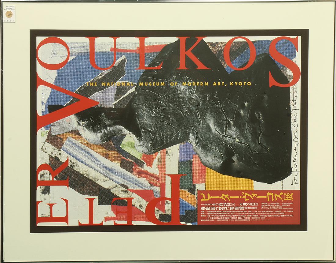 Peter Volkos exhibition poster (1 of 1)