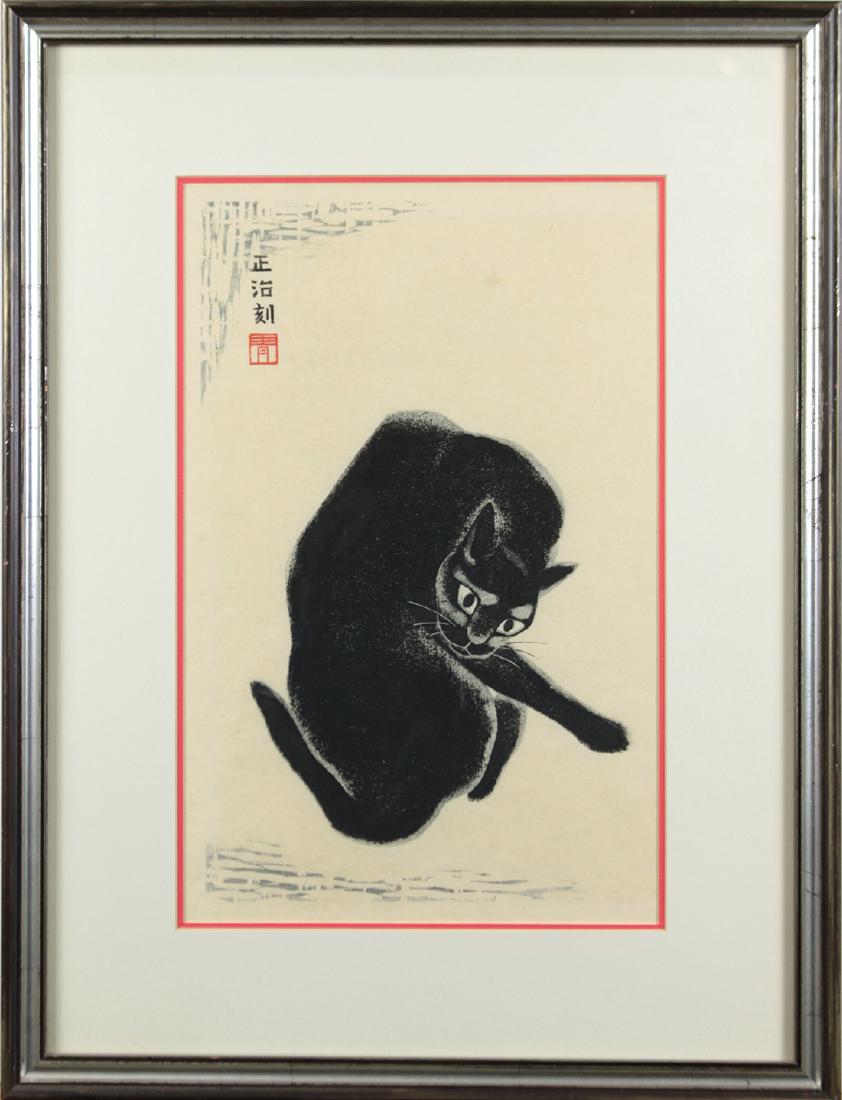 Japaneae Modern Woodblock Print, Aoyama Masaji, Cat (1 of 2)