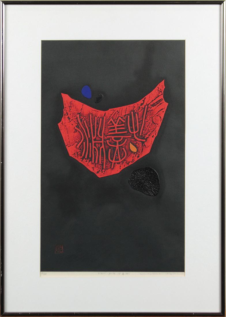 Japanese Modern Woodblock/Mixed media  Print, Haku Maki (1 of 3)