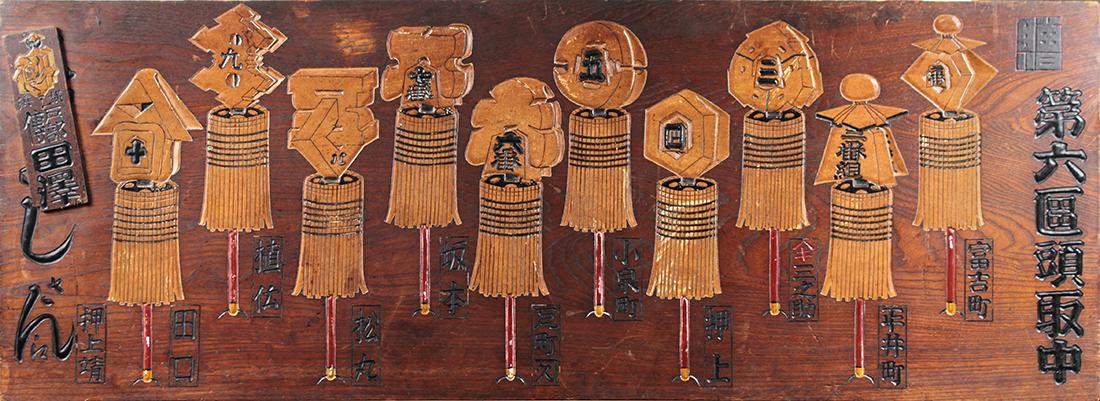 Japanese Wood Carving of Edo period Fire Brigade's (1 of 2)