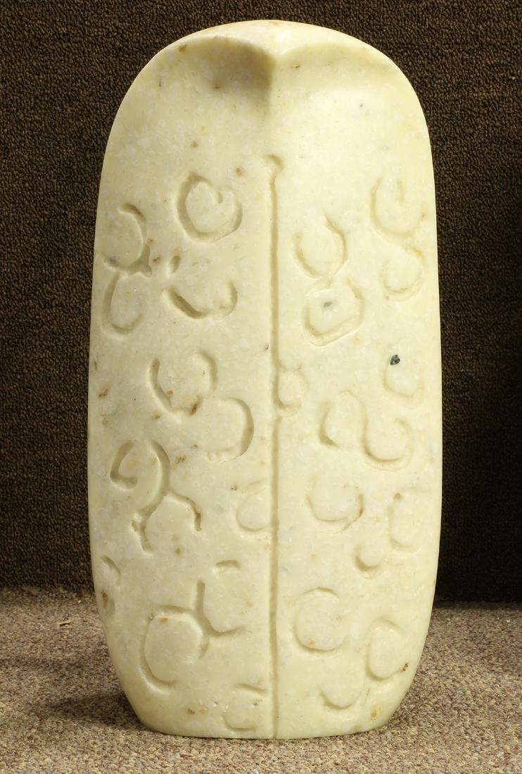 Sculpture, Masatoyo Kishi: Masatoyo Kishi (Japanese, 1924-2017), "Kuki (Nine Devils)," carved stone sculpture, signed and titled on bottom, edition 10/200, overall: 17"h x 4.5"w x 4.75"d