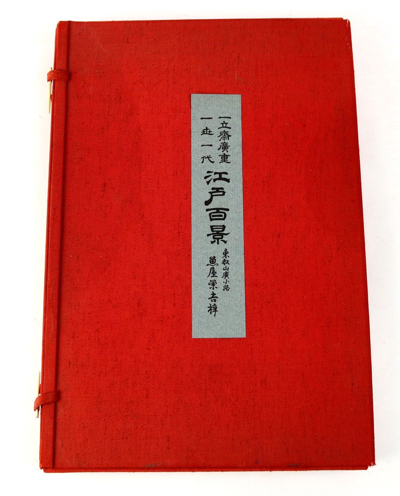 Japanese Prints, 100 Famous Places In Edo,: (lot of 40) Utagawa Hiroshige (Japanese, 1797-1858), complete set of Kyodo Tsushinsha Selection (40) from the "100 Famous Places of Edo (=Tokyo)" series, offset prints, each print accompanied by descr