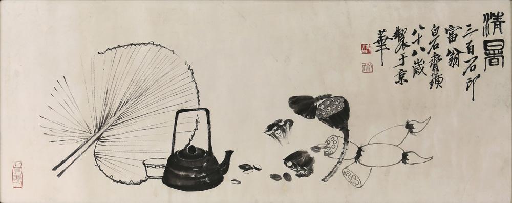 Chinese Painting, Qi Baishi (1963-1957), Tea Kettle,: Qi Baishi (1963-1957), Tea Kettle, lotus Roots and Seeds, Framed and glazed, ink on paper; the upper right titled "Qingshu", signed "Bai Shi Qi Huang" at the age of eighty-eight', with three artist's 