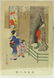 2472: Japanese Meiji Period Prints, Bijin - 2